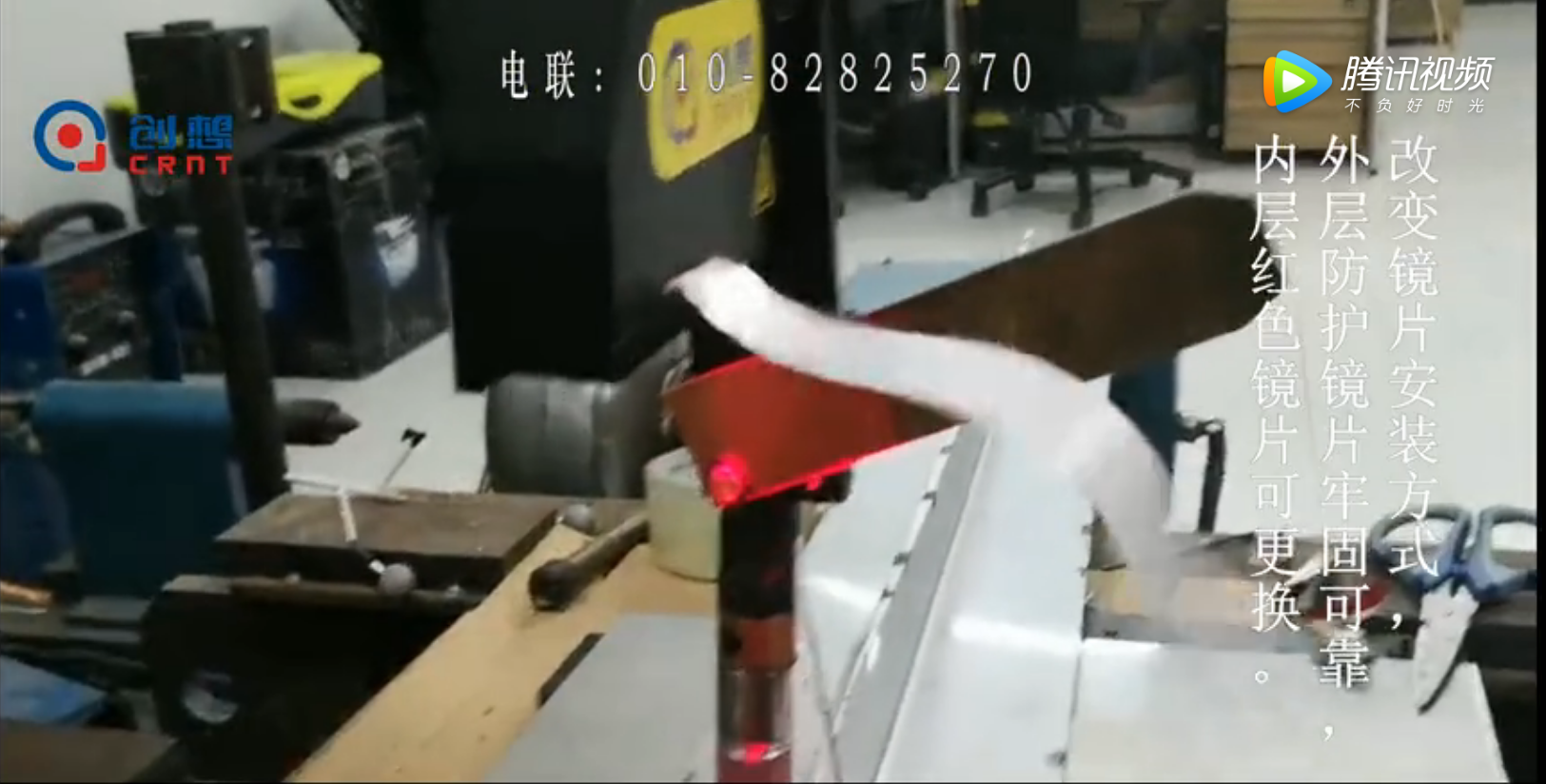 机器人专用200焊缝跟踪器焊缝跟踪演示