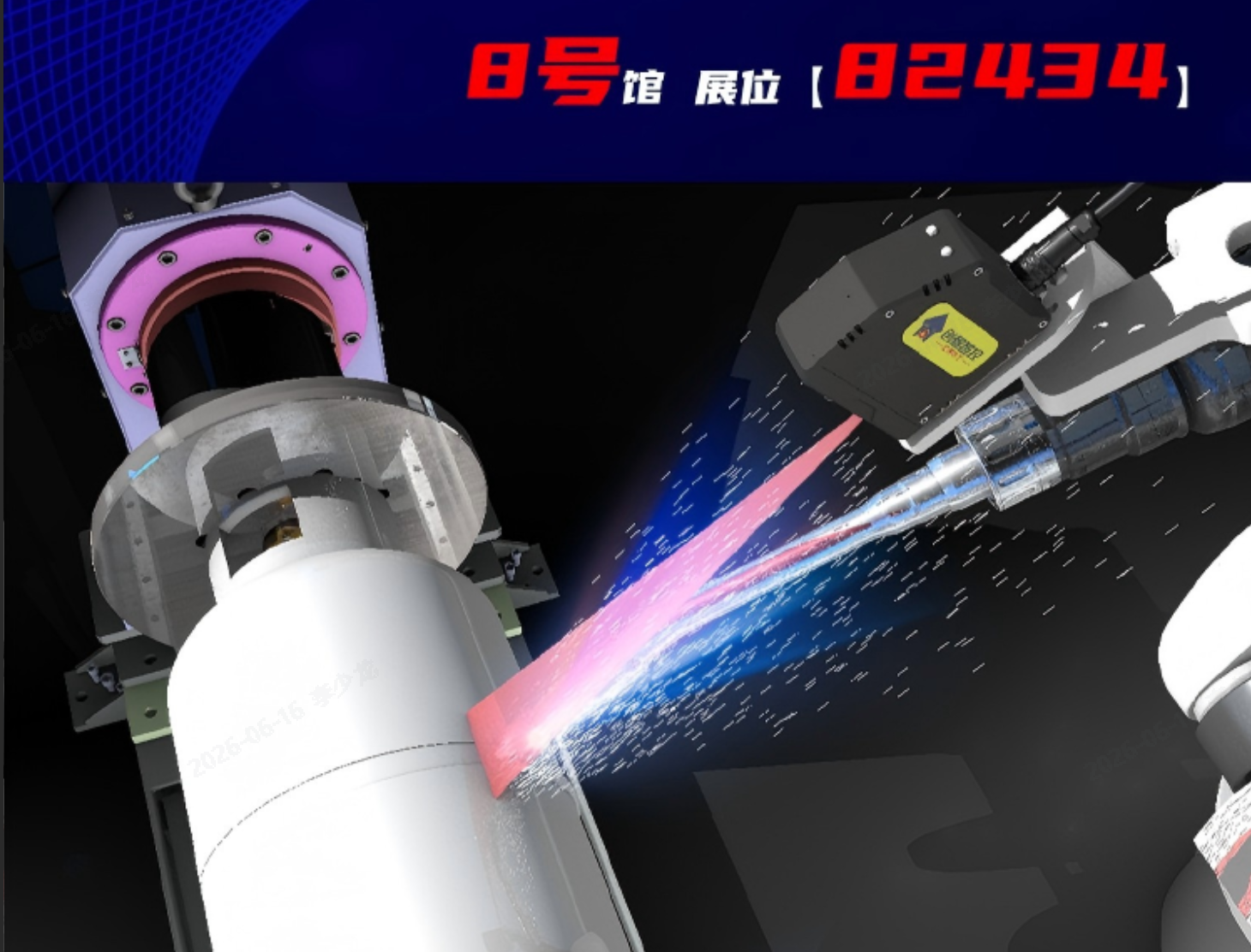 北京创想智控邀您参观北京·埃森焊接与切割展览会｜8号馆82434展位