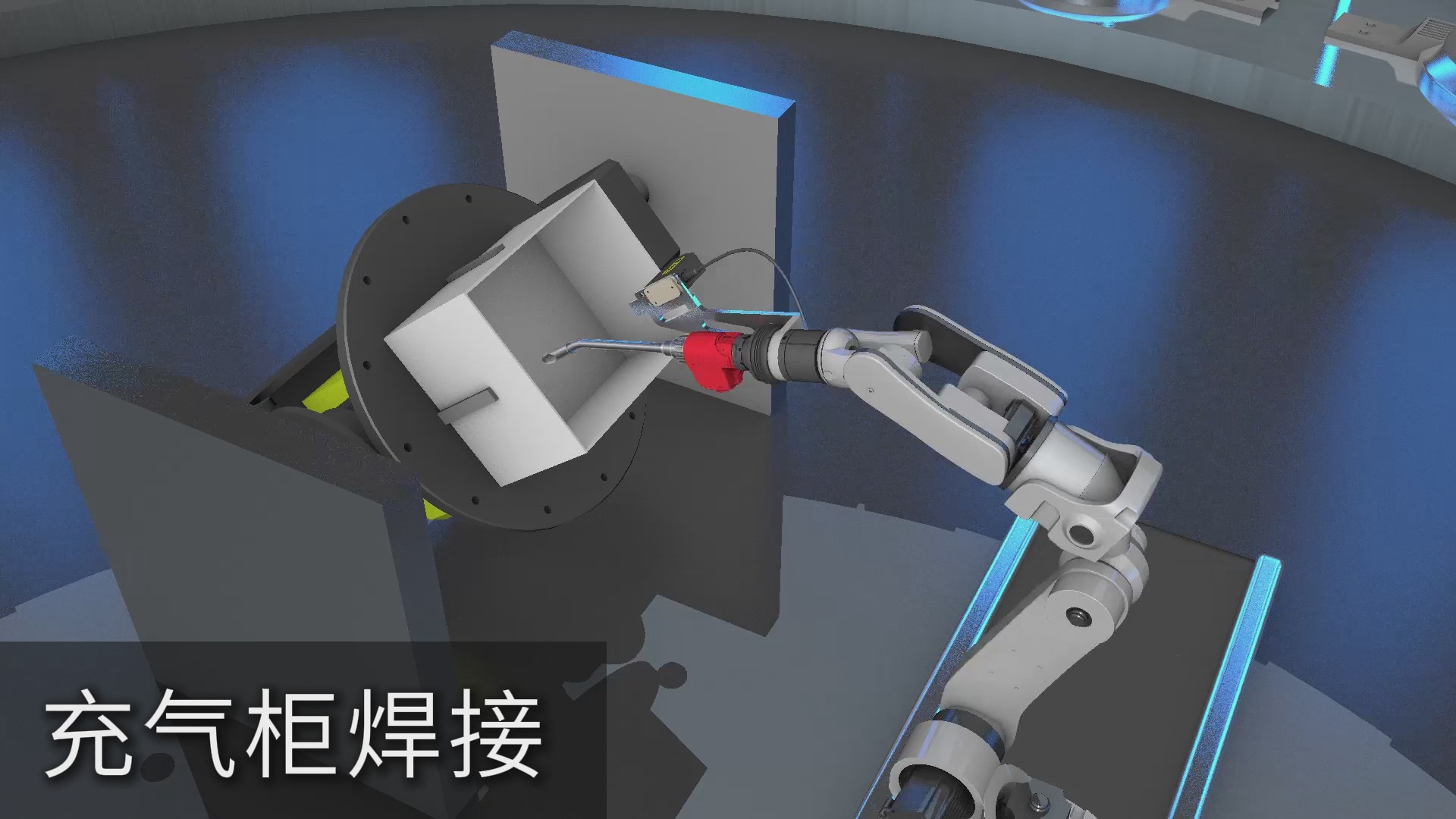 创想智控激光焊缝跟踪系统在充气柜焊接的案例