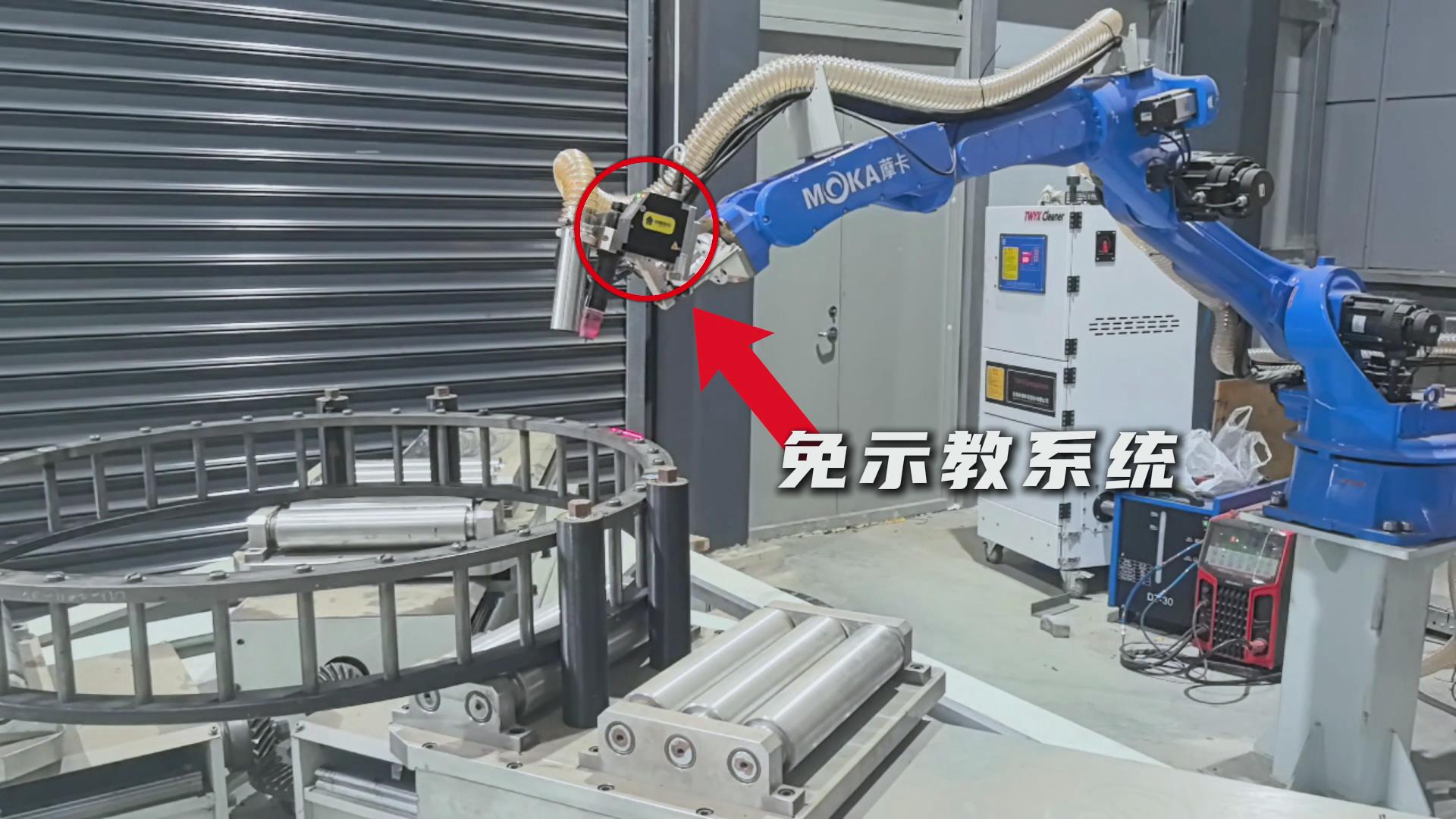 创想智控激光焊缝跟踪器：轴承塞孔氩弧焊免示教解决方案