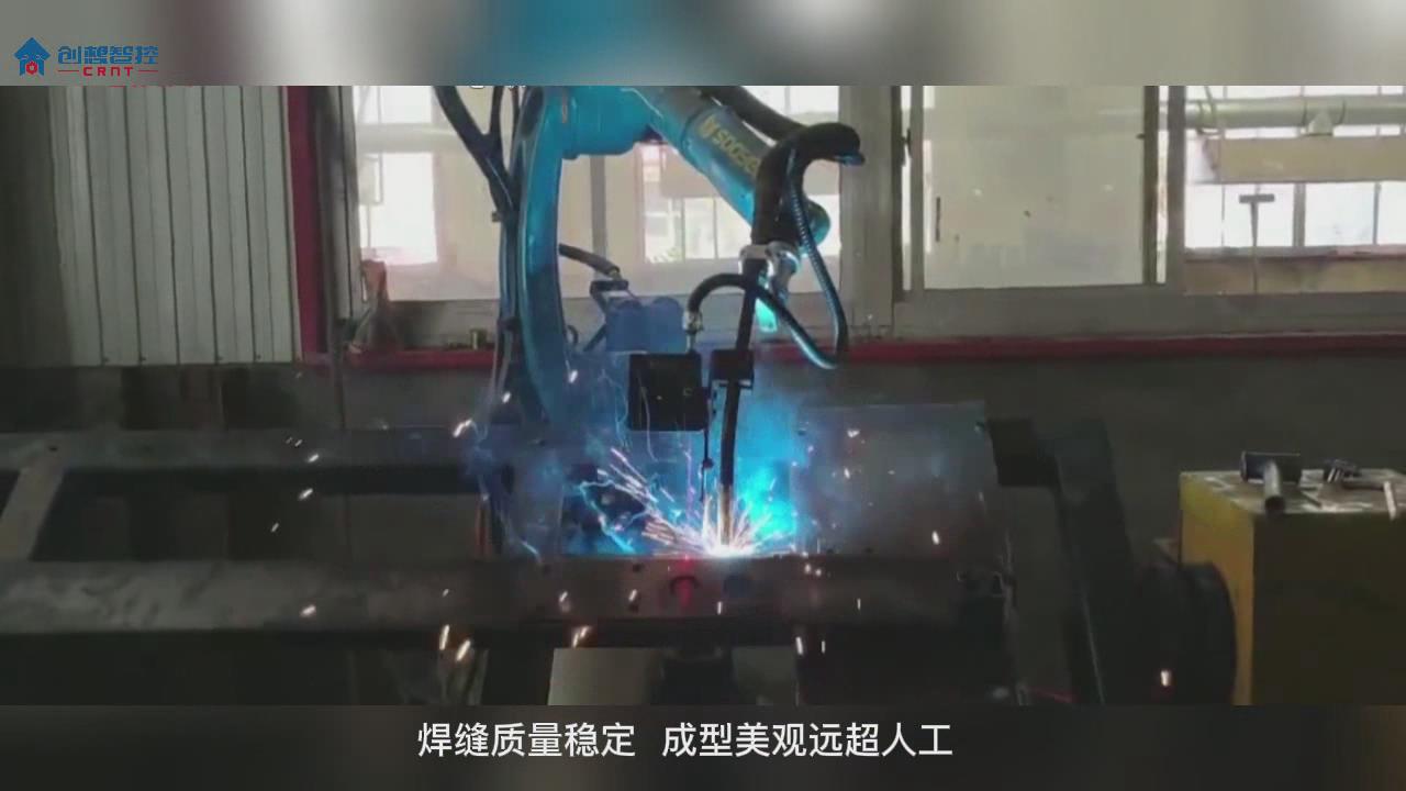 创想焊缝跟踪系统助力三译机器人实现高效自动化焊接