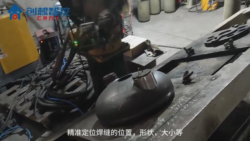 创想焊缝跟踪传感器适配图灵机器人的自动焊接应用方案