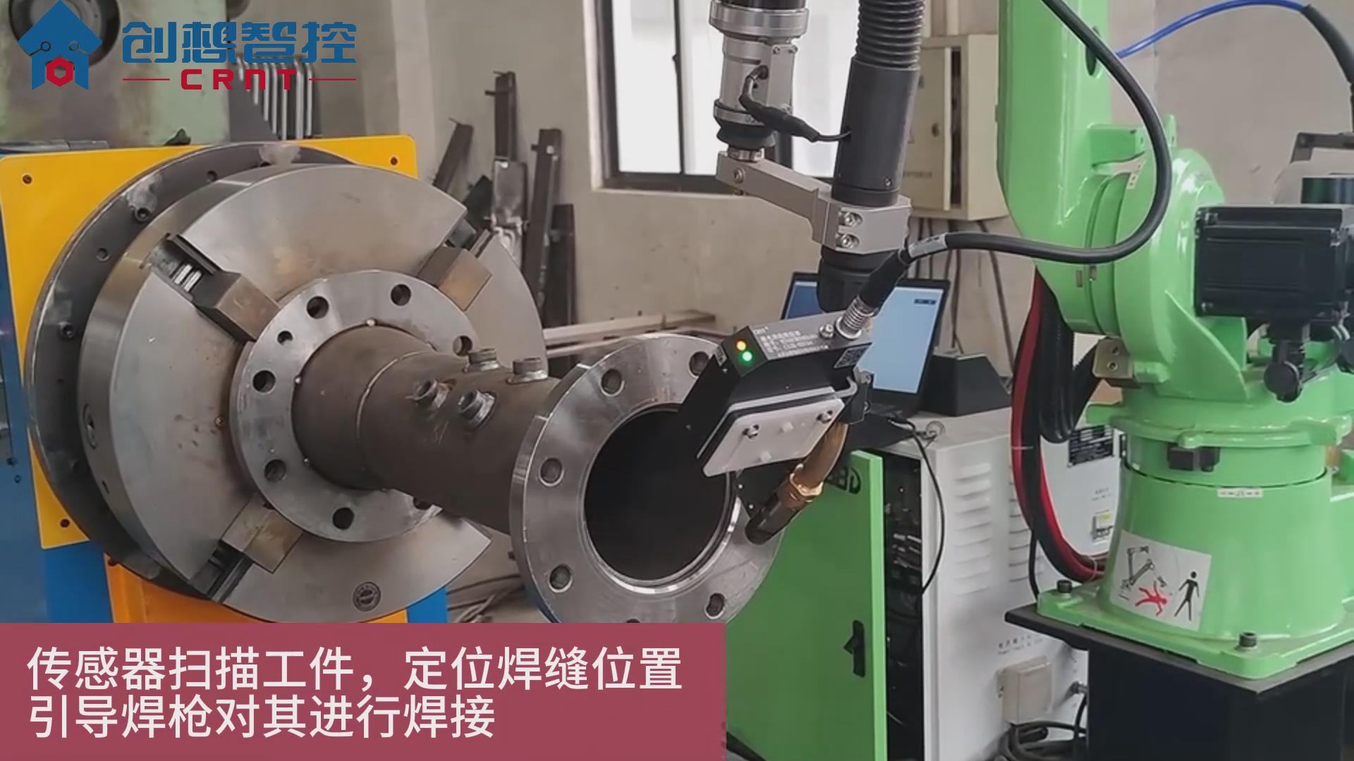 创想焊缝跟踪系统在尔必地机器人自适应焊接中的应用案例