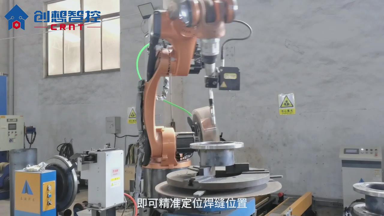 创想视觉焊缝跟踪系统适配广数机器人在管道法兰焊接的应用
