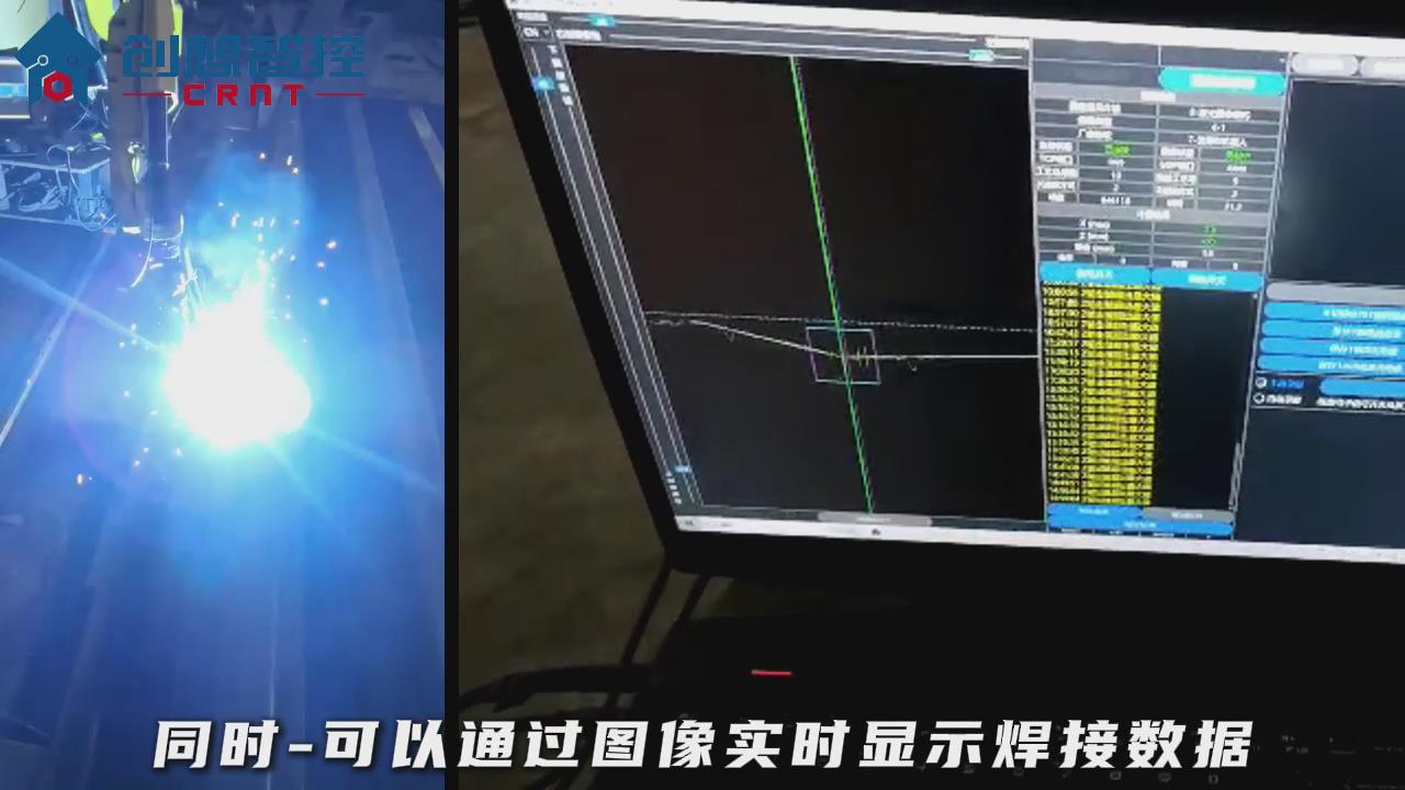 创想智控激光焊缝跟踪系统在地磅秤自适应焊接的应用