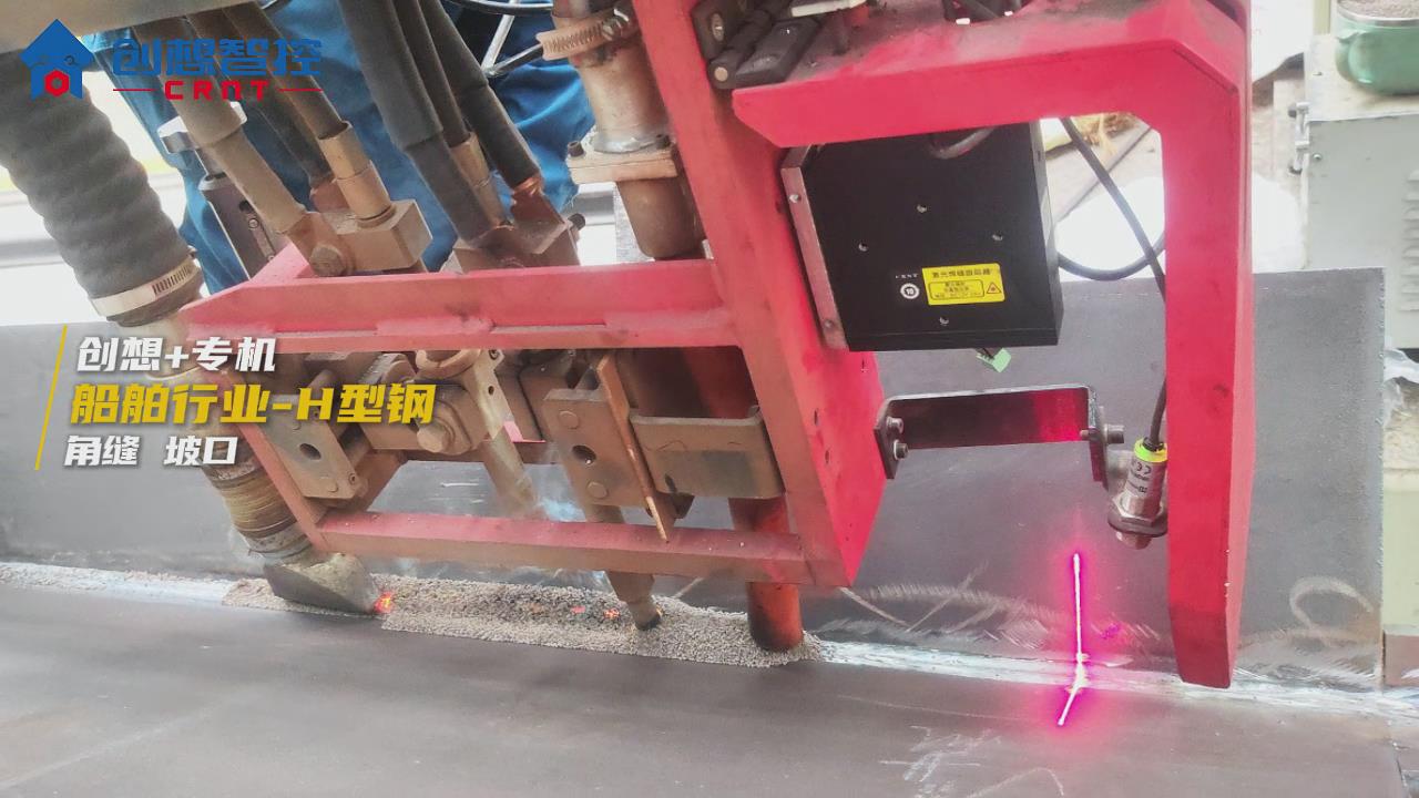 船舶焊接自动化升级：激光焊缝跟踪传感器解决方案