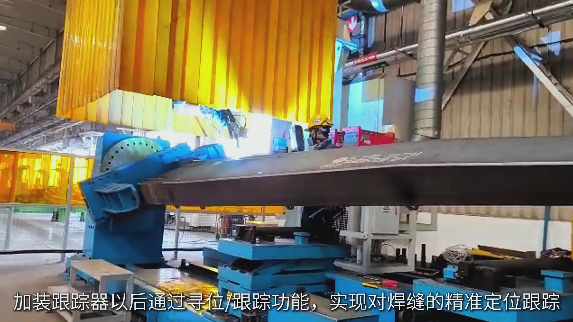 创想智控焊缝跟踪传感器适配发那科机器人，实现工程机械臂架焊接智能化升级