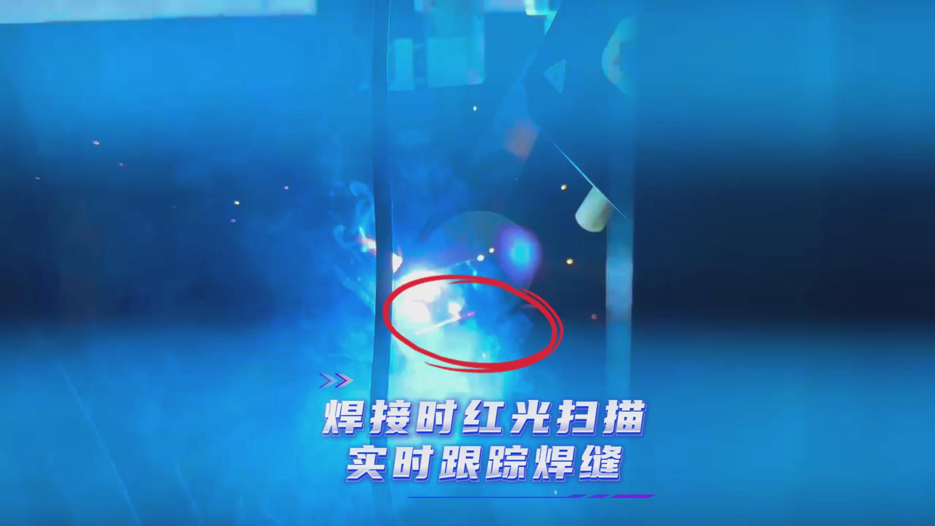 多焊枪协同+红光实时跟踪|创想智控激光焊缝跟踪传感器提升空压机焊接效率