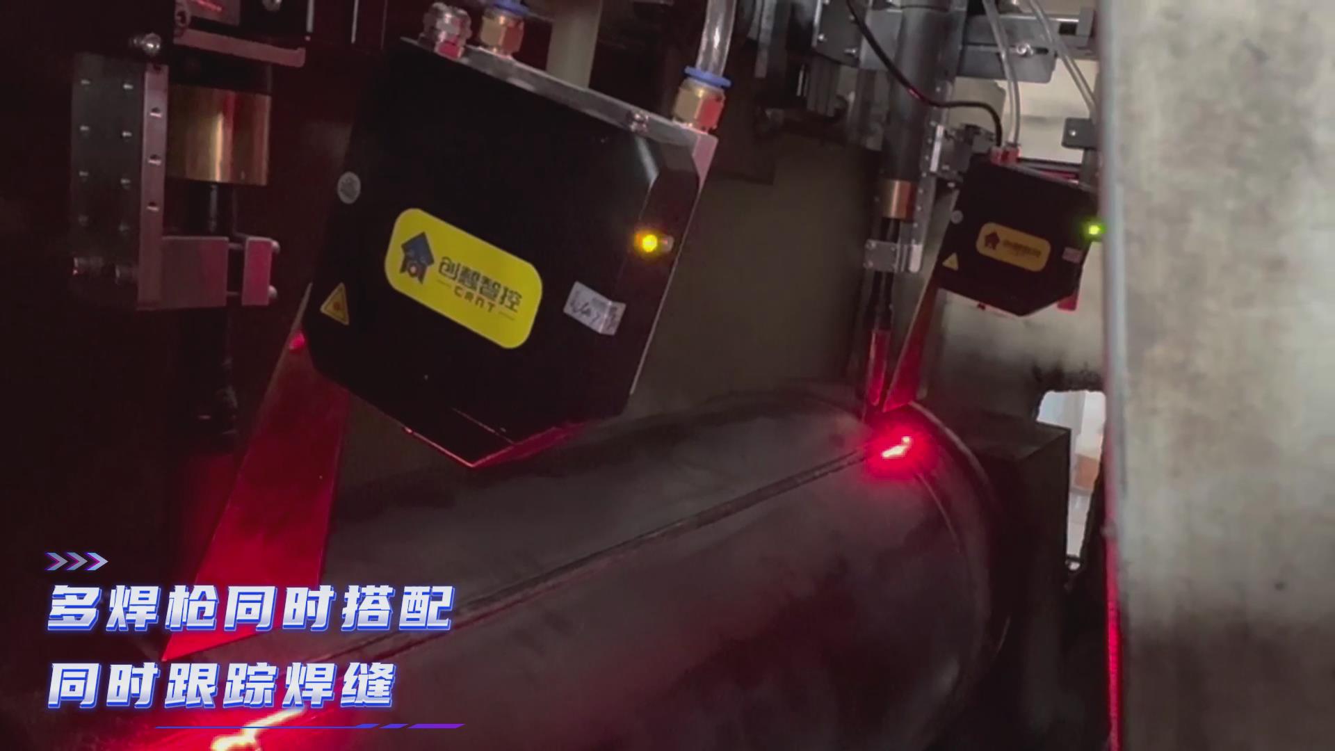 多焊枪协同+红光实时跟踪|创想智控激光焊缝跟踪传感器提升空压机焊接效率