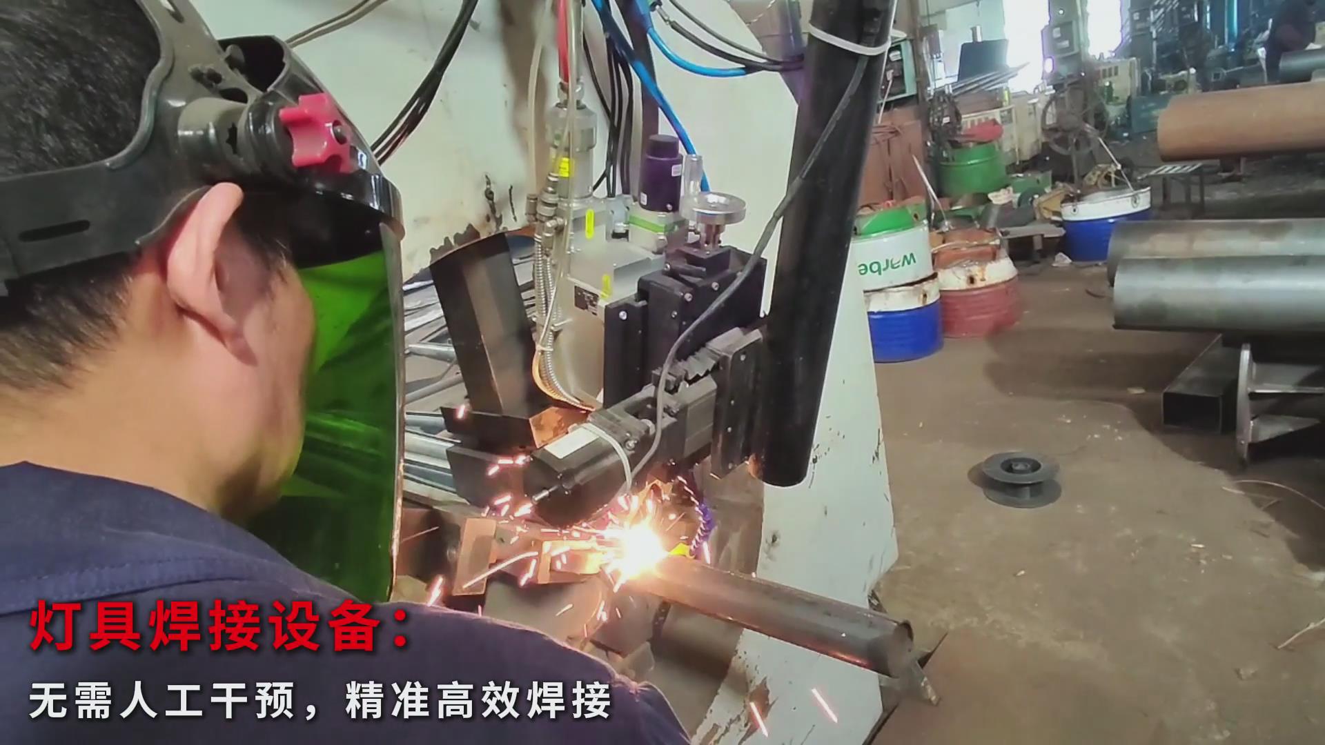 创想智控激光焊缝跟踪器应用于专机，实现灯杆焊接全自动化升级