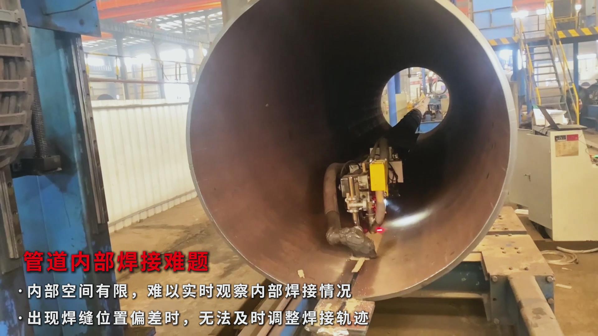 激光焊缝跟踪传感器助力石油管道焊接自动化，实现高效精准升级