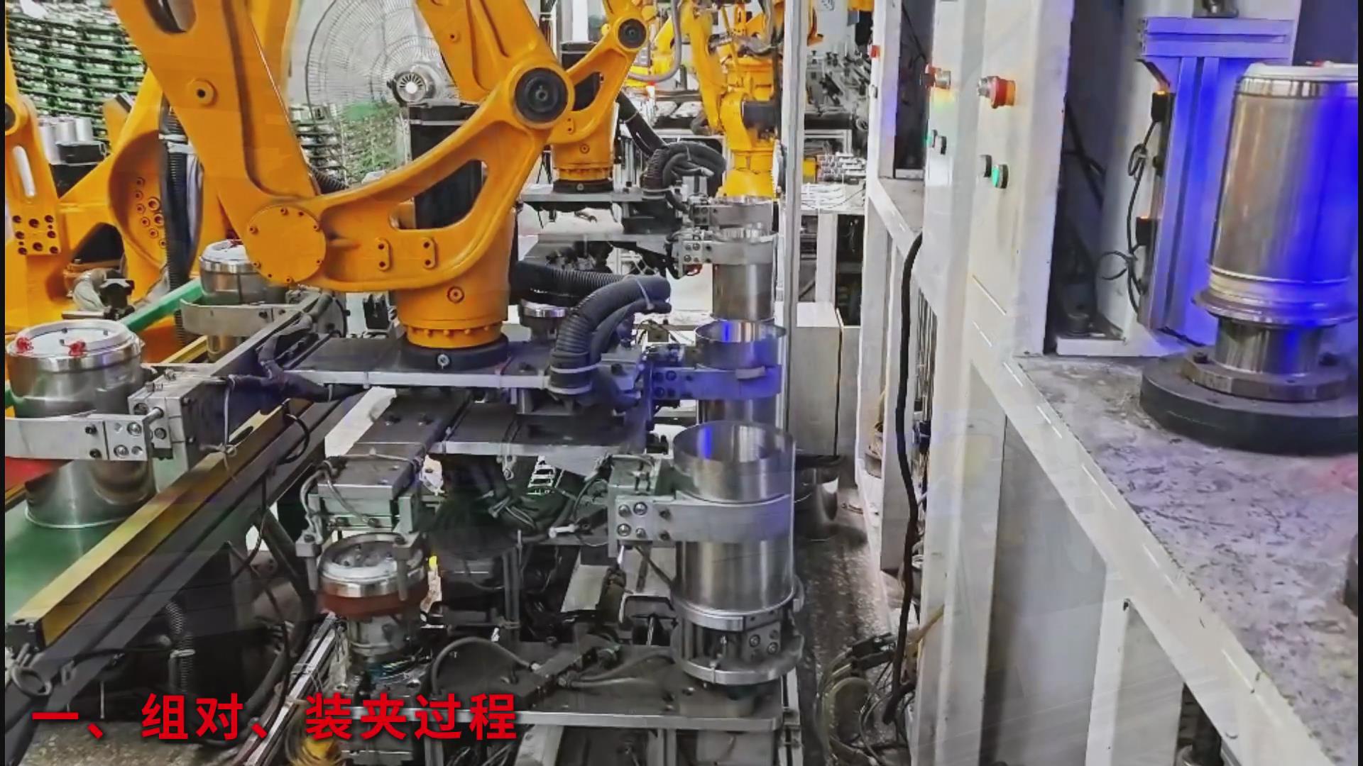 高精度焊接视觉方案——创想智控同轴视觉相机助力热水壶环缝自动化生产