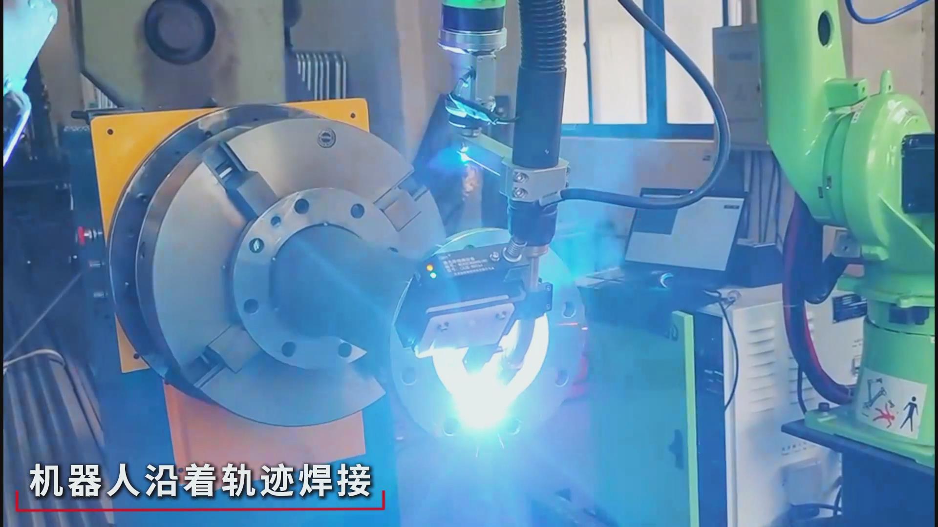 创想智控焊缝激光跟踪纠偏系统助力尔必地机器人智能高效焊接管道法兰盘 创想智控焊缝激光跟踪纠偏系统助力尔必地机器人智能高效焊接管道法兰盘