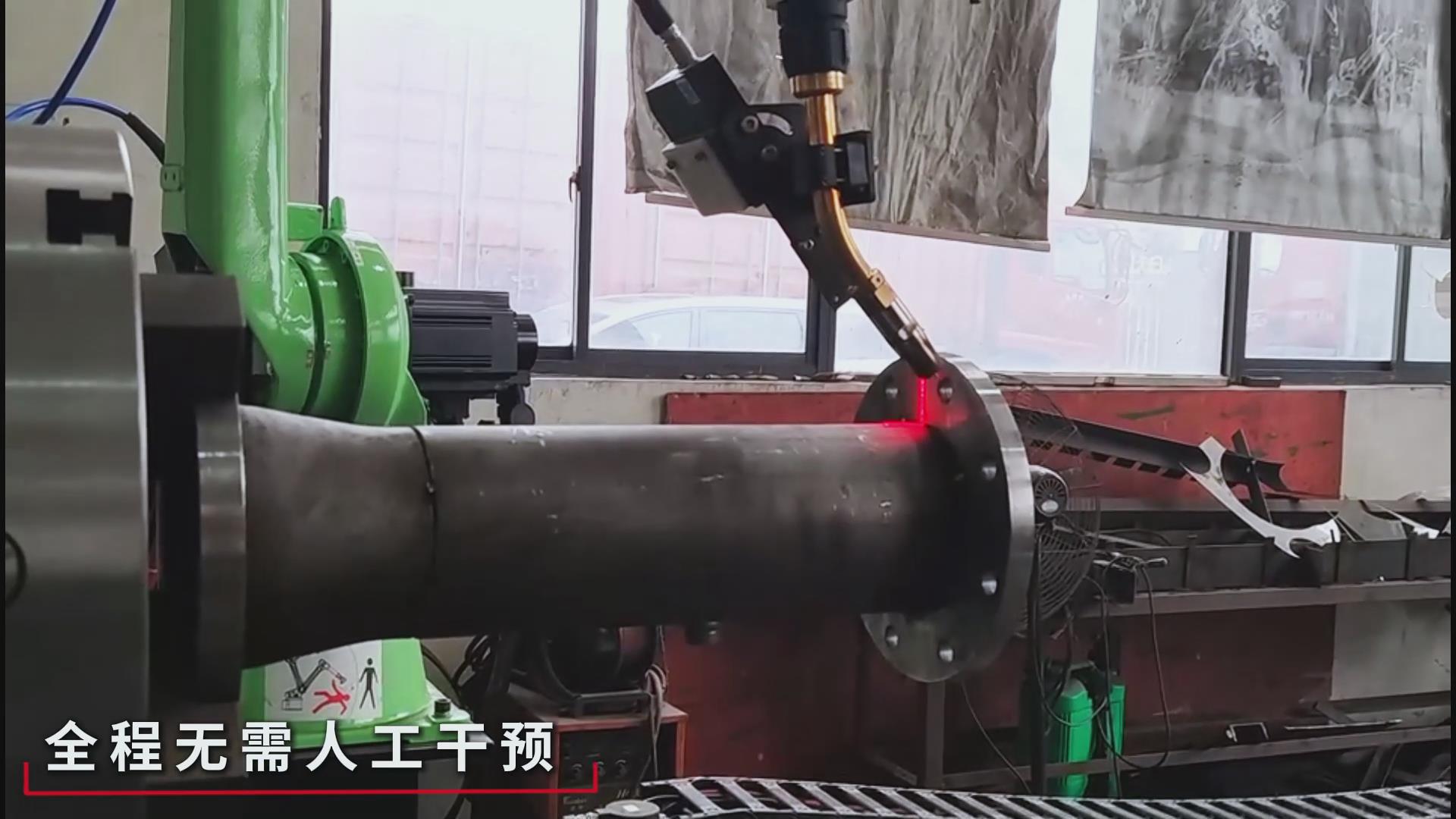 创想智控焊缝激光跟踪纠偏系统助力尔必地机器人智能高效焊接管道法兰盘 创想智控焊缝激光跟踪纠偏系统助力尔必地机器人智能高效焊接管道法兰盘