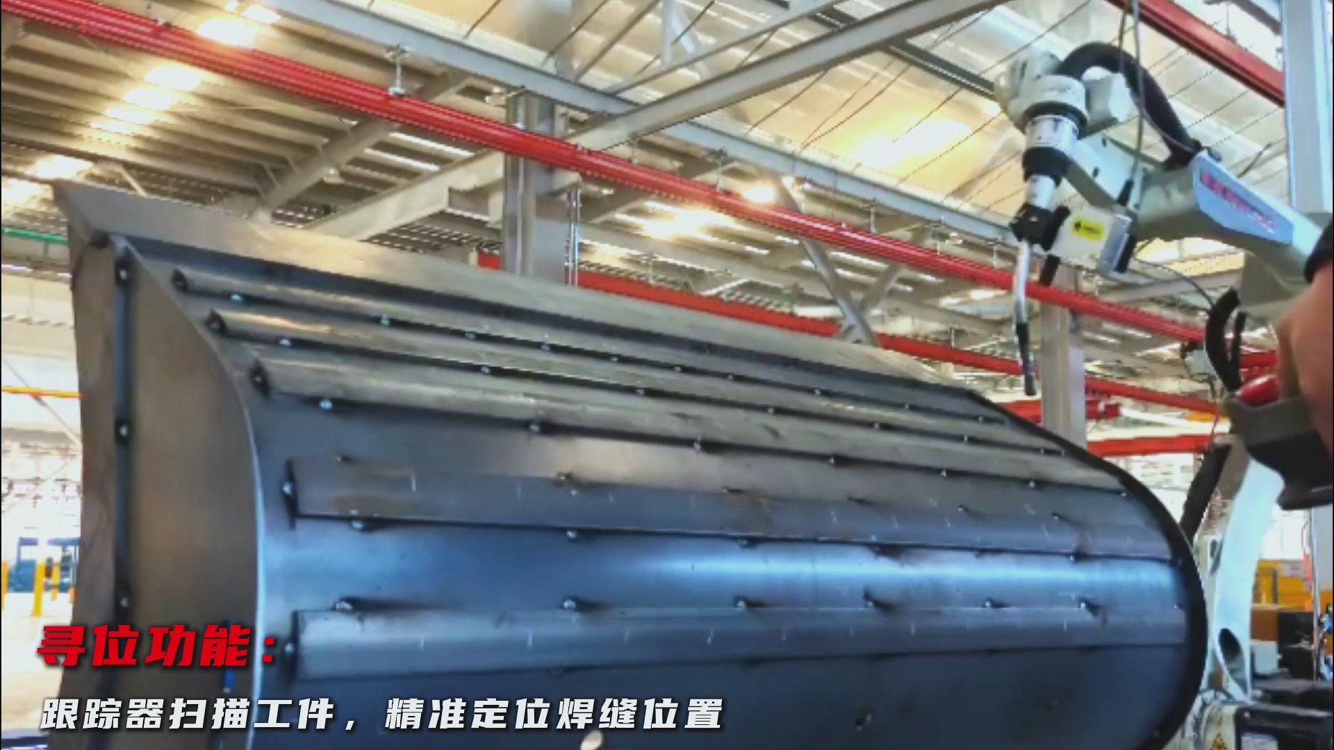焊接机器人智能化升级:创想智控焊缝视觉跟踪系统在建筑工程挖斗焊接中的应用 焊接机器人智能化升级:创想智控焊缝视觉跟踪系统在建筑工程挖斗焊接中的应用