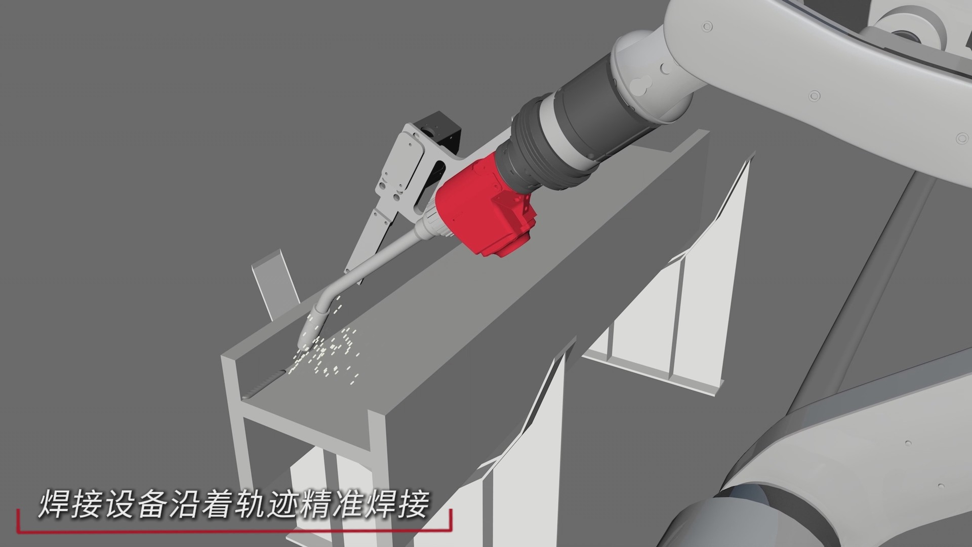 创想智控激光焊缝跟踪传感器在钢结构免编程焊接的应用 创想智控激光焊缝跟踪传感器在钢结构免编程焊接的应用