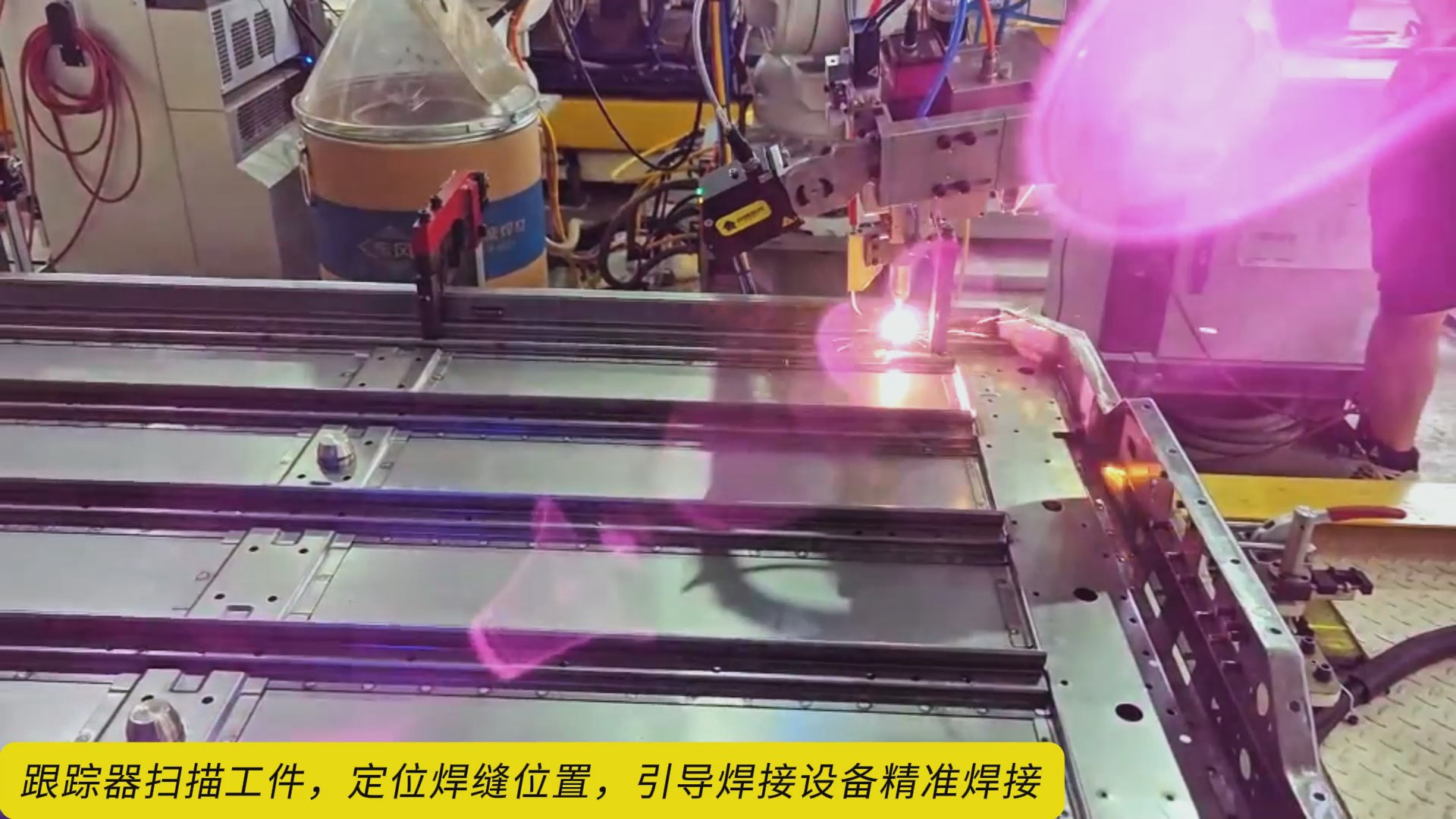 创想智控激光焊缝跟踪系统用于汽车底板焊接智能化升级 创想智控激光焊缝跟踪系统用于汽车底板焊接智能化升级