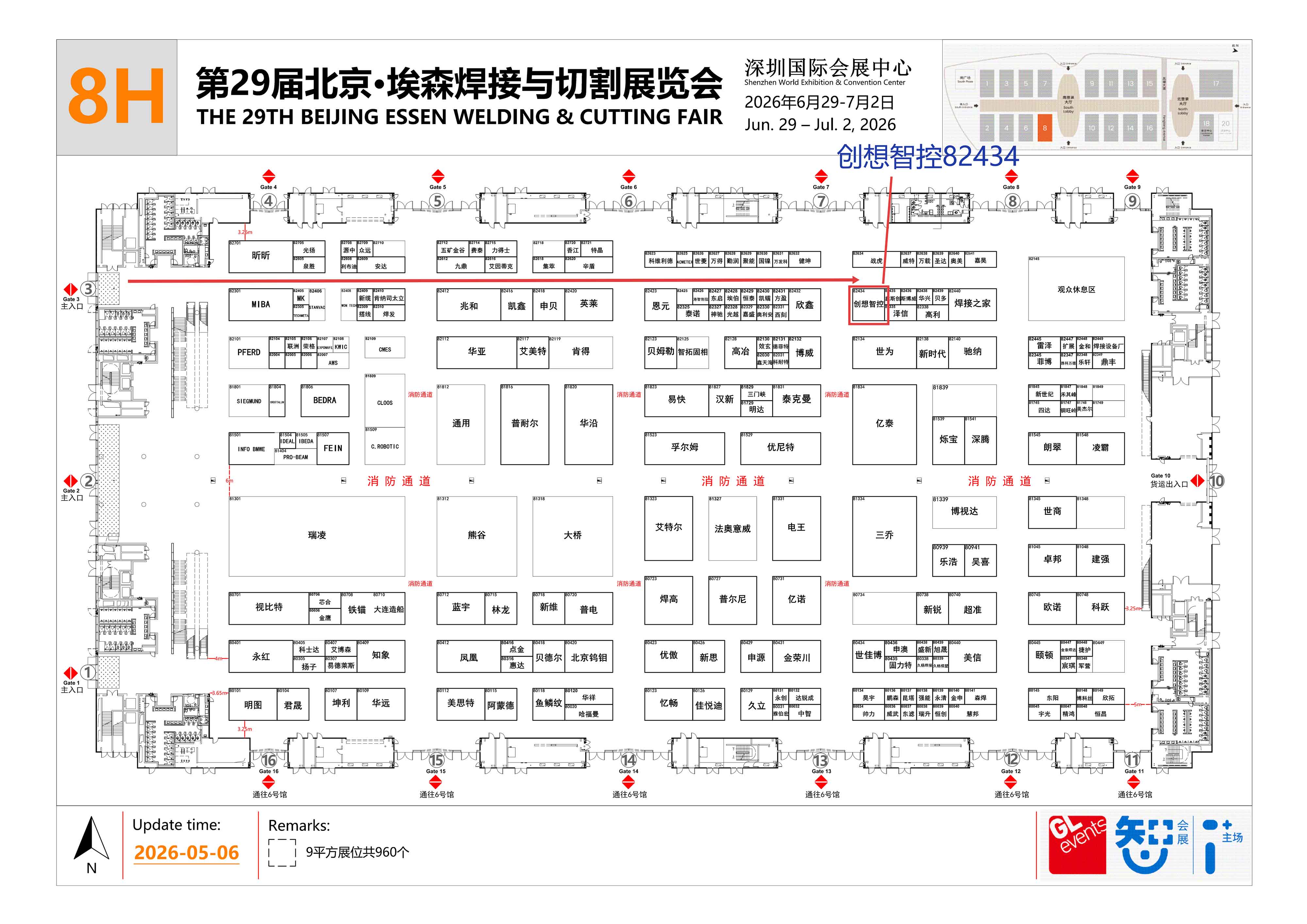 北京·埃森焊接与切割展览会展位分布图