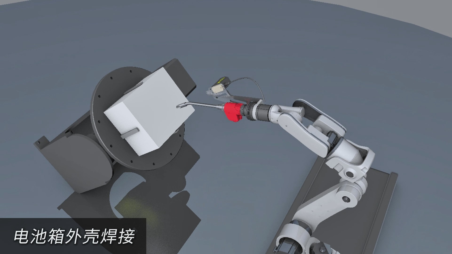 创想智控焊缝视觉跟踪系统协同库卡机器人实现电池箱外壳焊接智能化升级改造