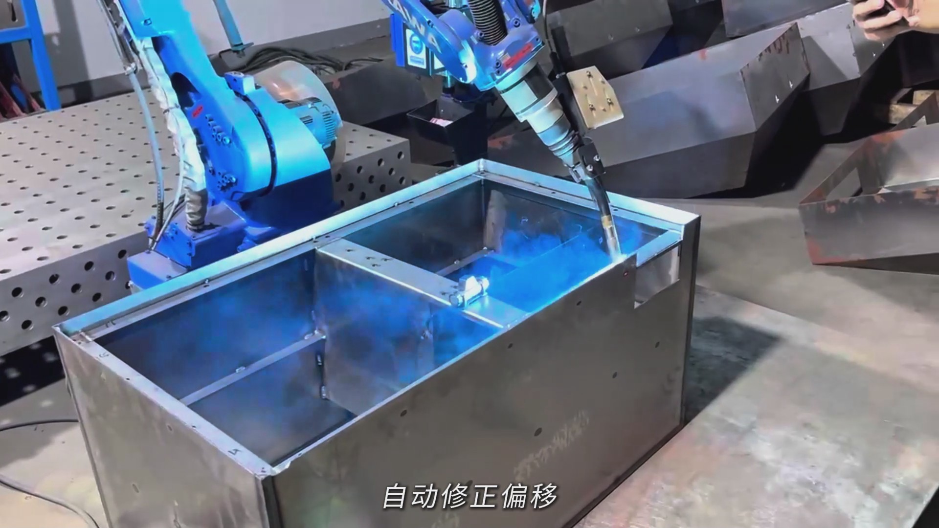 创想智控激光焊缝跟踪器协同安川机器人，实现水箱焊接智能纠偏