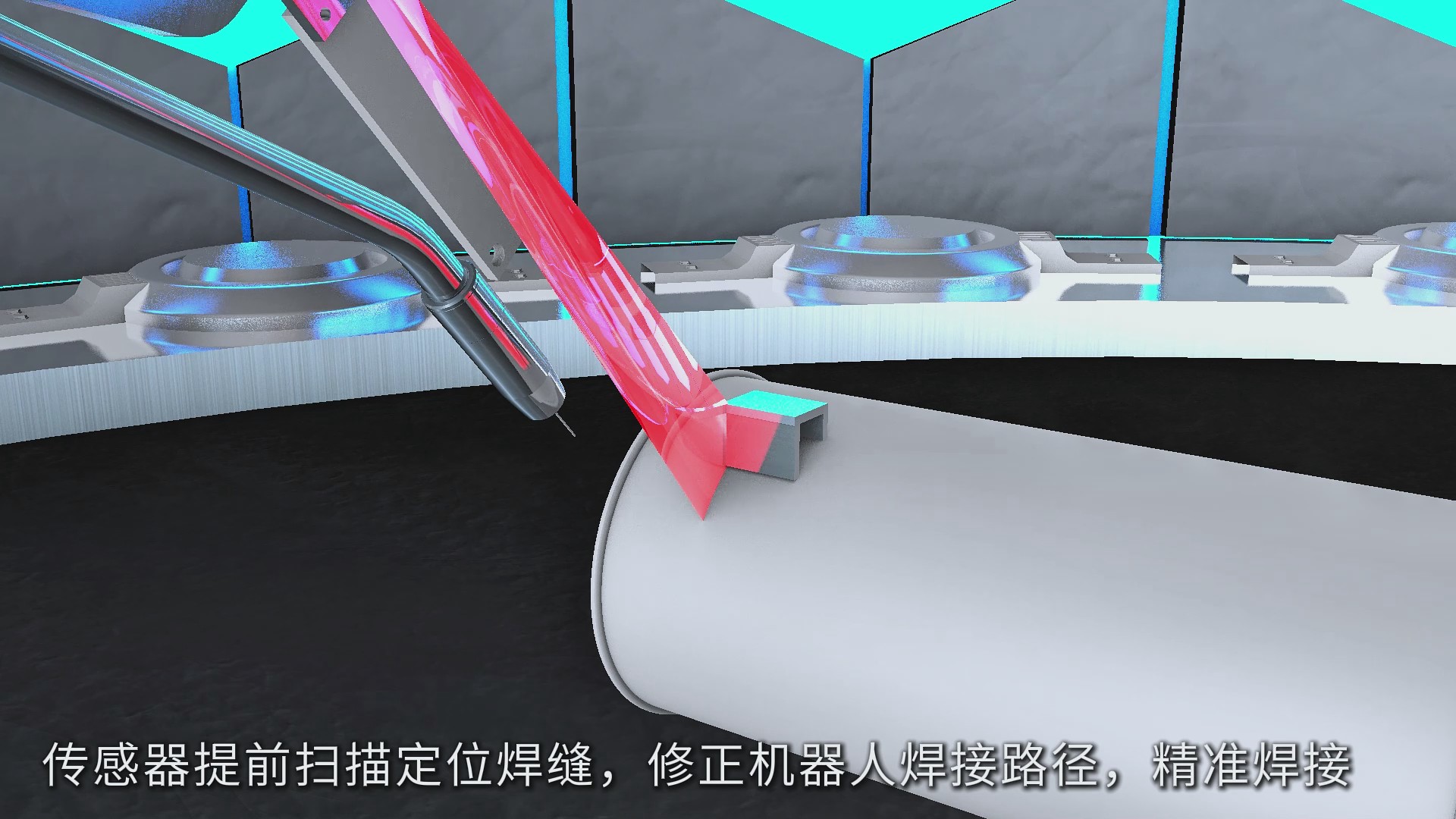 创想智控激光焊缝跟踪器助力汽车排气管焊接,实现自动寻位与智能纠偏 创想智控激光焊缝跟踪器助力汽车排气管焊接,实现自动寻位与智能纠偏