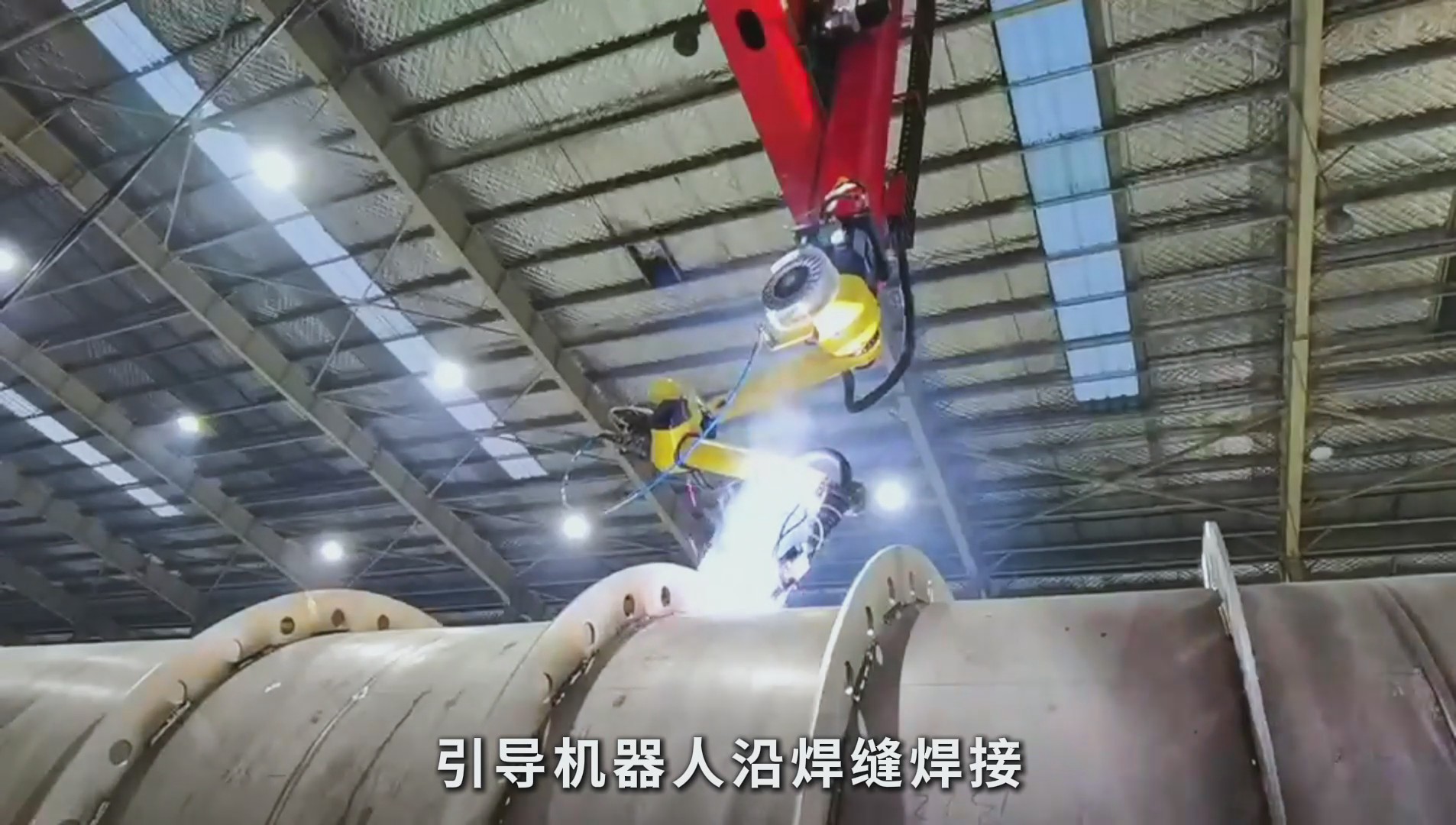 创想智控激光焊缝跟踪传感器助力压力容器立柱精准焊接