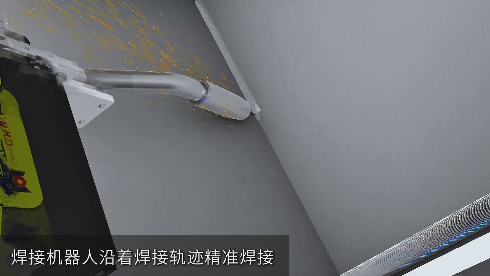 充气柜自动化焊接存在偏差怎么办？如何用焊缝跟踪实现精准智能焊接