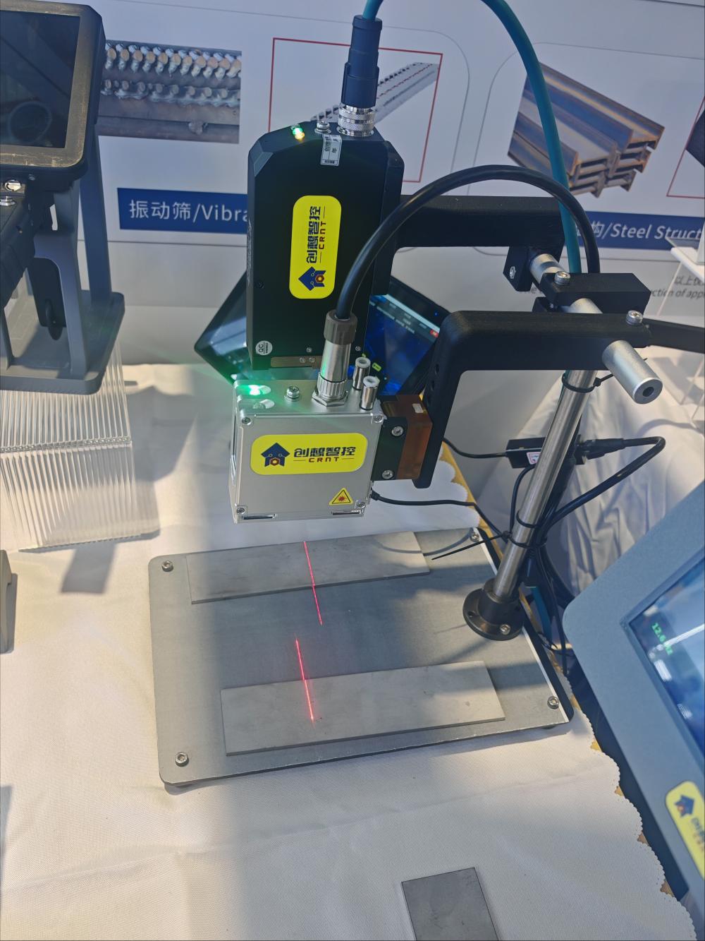 创想智控展会新品-焊缝跟踪器X11
