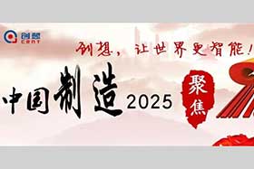 深度 ▏创想智控机器视觉+综合解决方案破题智能制造新时代