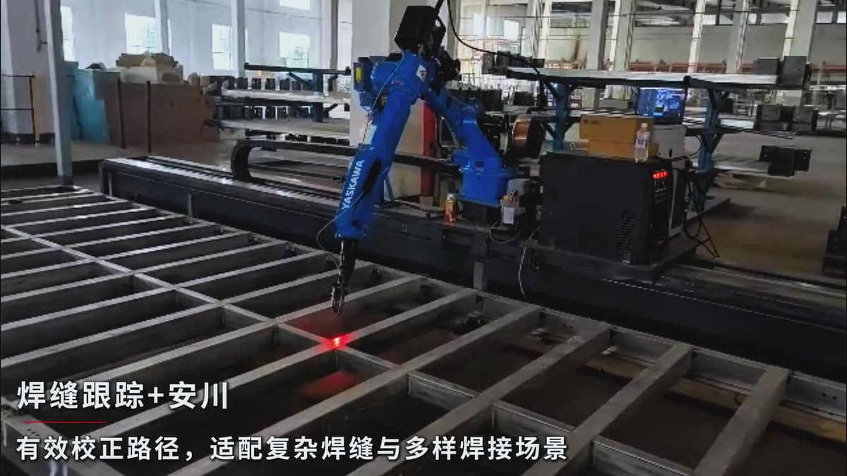 创想智控焊接视觉系统助力箱体骨架实现精准的激光寻位焊接
