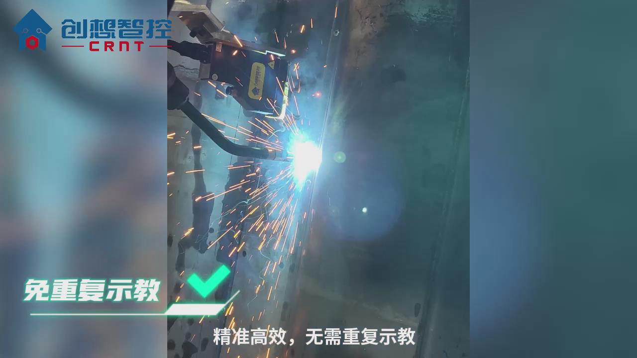 创想激光焊缝跟踪系统适配钱江机器人在智能焊接领域的应用