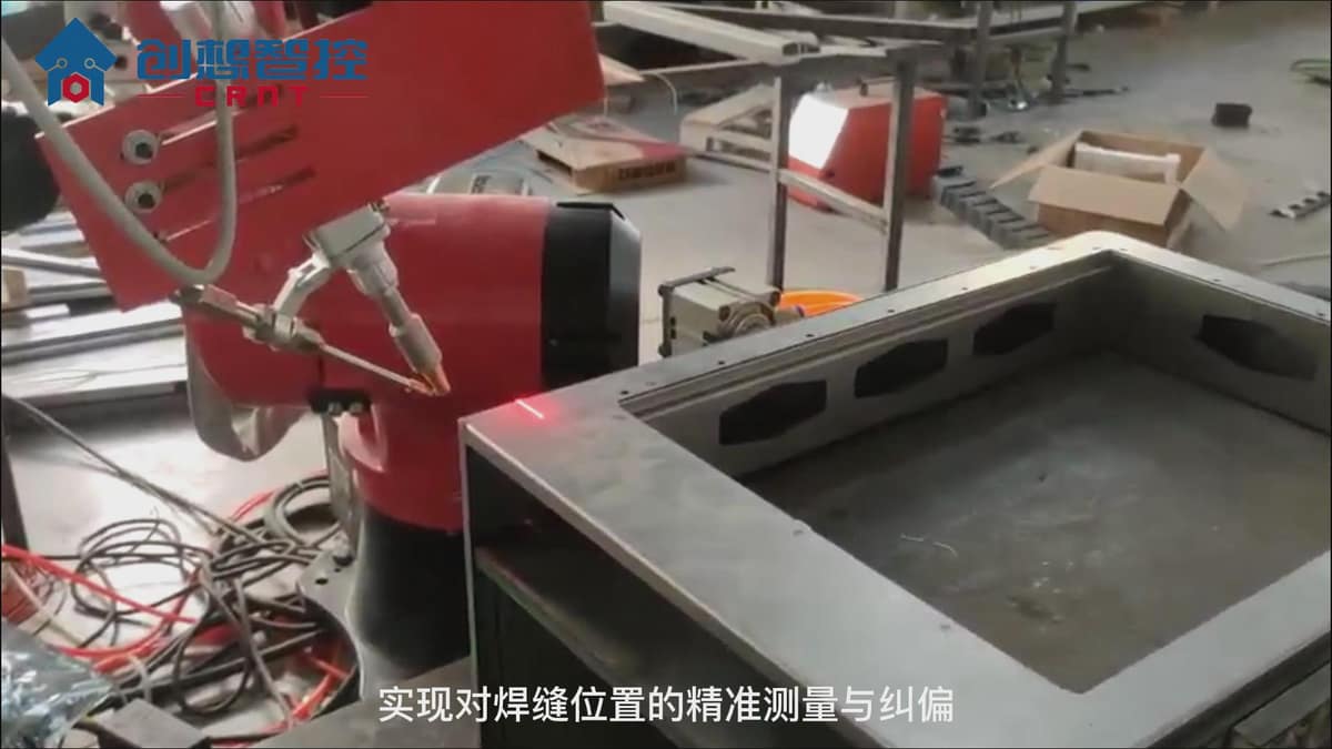 创想智控激光焊缝跟踪系统在保险柜自动化焊接的应用