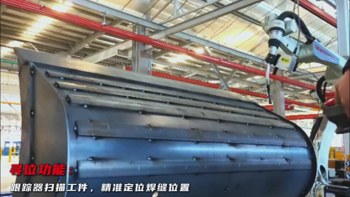 焊接机器人智能化升级：创想智控焊缝视觉跟踪系统在建筑工程挖斗焊接中的应用