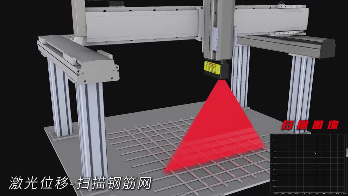 创想智控激光位移传感器实现钢筋网不编程焊接