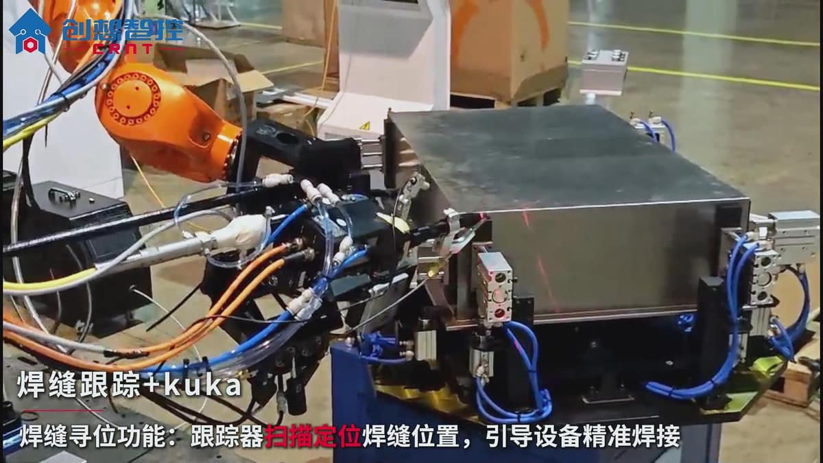 创想智控激光焊缝跟踪传感器助力库卡机器人实现锂电池外壳智能焊接