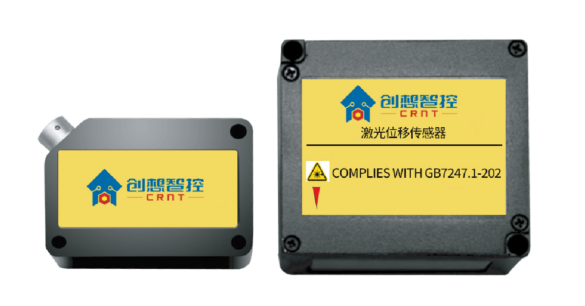 点激光位移传感器在工业生产中的典型应用案例
