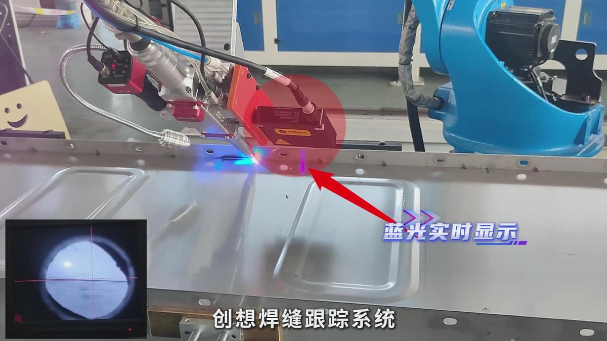 高速焊接工艺中焊缝偏移问题的系统性解决方案