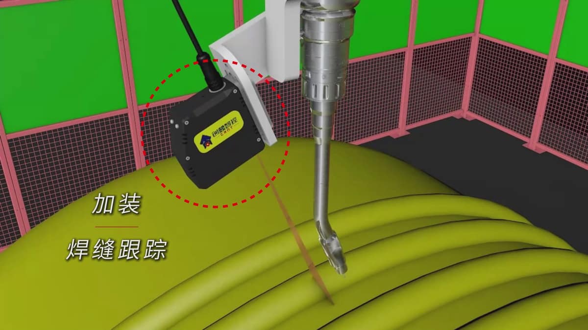 创想智控激光焊缝跟踪技术助力压力容器盘管焊接智能升级
